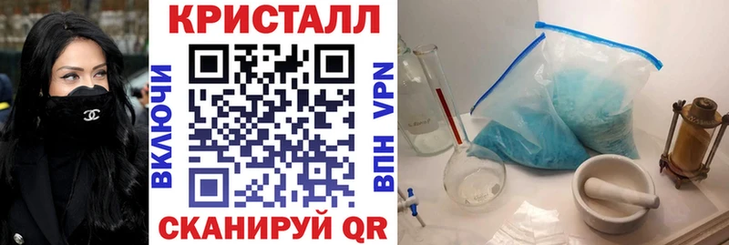 Амфетамин 97%  Осташков 