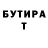 ГЕРОИН белый Tatiana Demina