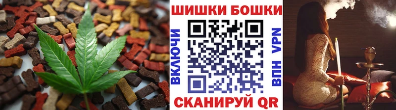 Печенье с ТГК марихуана сколько стоит Осташков
