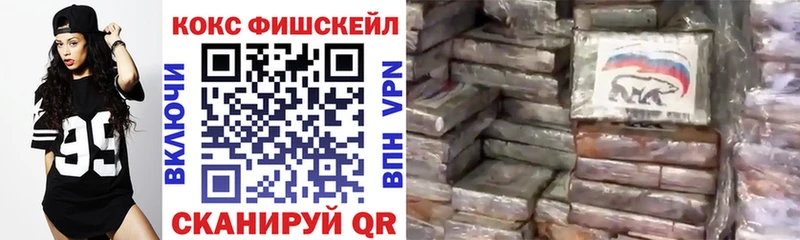 COCAIN VHQ  как найти закладки  Осташков 