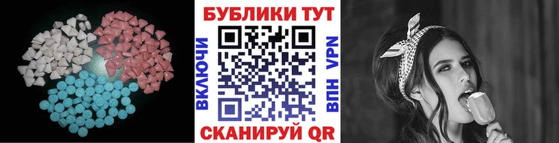 как найти   Осташков  мега ссылки  Ecstasy 300 mg 