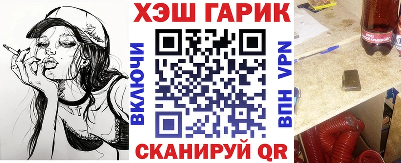 Гашиш ice o lator  Осташков 
