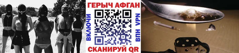 ГЕРОИН VHQ  продажа наркотиков  Осташков 