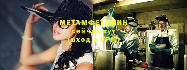 стаф Покровск