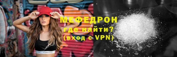 эйфоретик Покачи