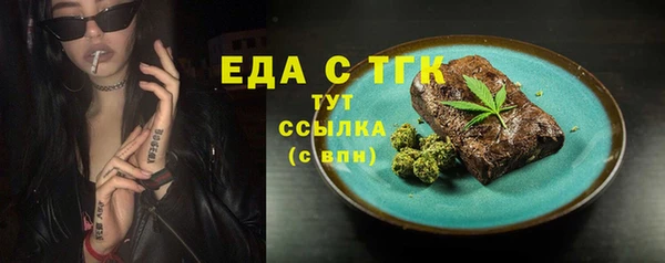 прущая мука Покров