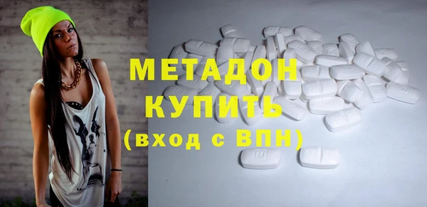 стаф Покровск