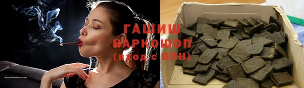 стаф Покровск