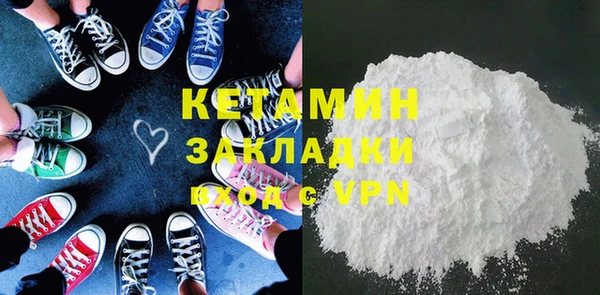 эйфоретик Покачи