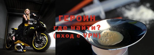 марихуана Болохово