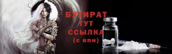 эйфоретик Покачи