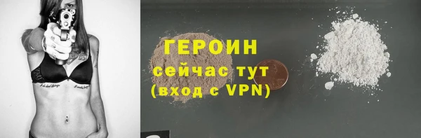 не бодяженный Верея