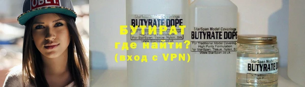 стаф Покровск