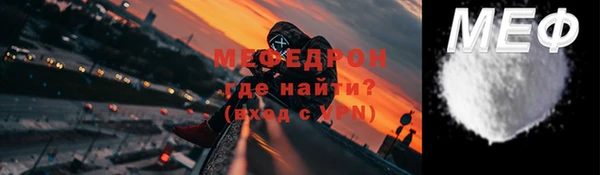 MESCALINE Приозерск