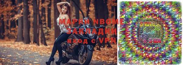 стаф Покровск