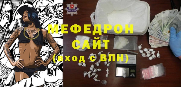 эйфоретик Покачи