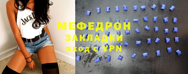стаф Покровск