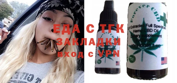 прущая мука Покров