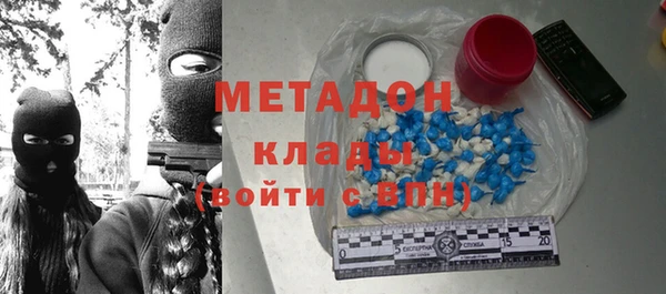 стаф Покровск