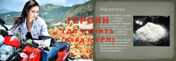 стаф Покровск