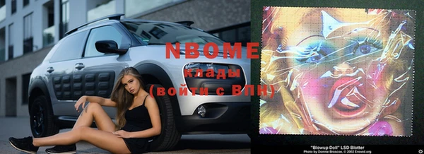 эйфоретик Покачи