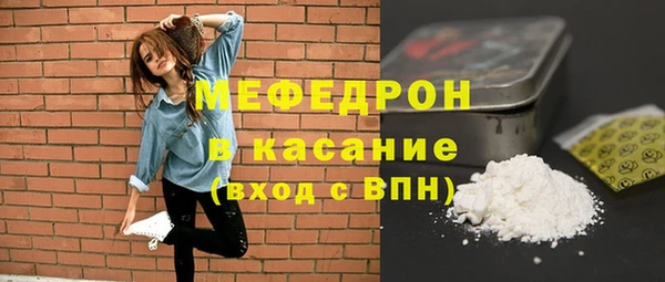 стаф Покровск