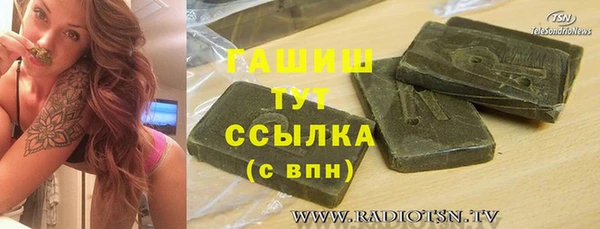 2c-b Пересвет