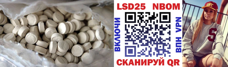 где купить наркоту  Осташков  Лсд 25 экстази ecstasy 