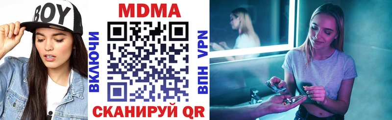 MDMA VHQ  как найти   Осташков 