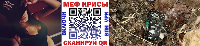 МЕФ VHQ  Осташков 