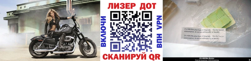 дарнет шоп  Осташков  Наркотические марки 1,5мг 