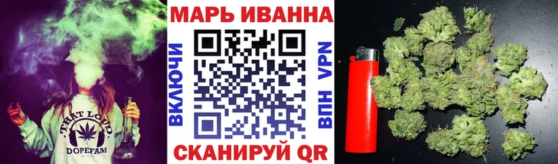 МАРИХУАНА сатива  магазин  наркотиков  Осташков 